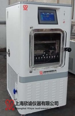 上海欣谕小型冻干机XY-FD-L2真空冷冻干燥机0.2平方实验室科研冻干机