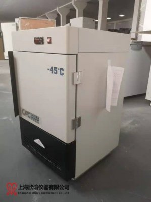 2024版欣谕-45度立式低温冰箱XY-45-80L型80升立式低温保存箱