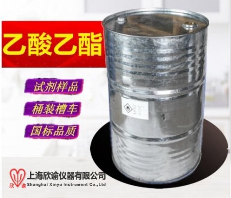 乙酸乙酯用什么方式干燥分离祛除