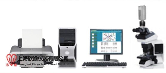 欣谕2025版微核分析核型图像分析XY-RS-A2染色体分析系统FISH分析系统畸变分析系统